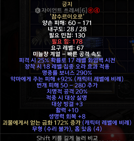 긍지.png