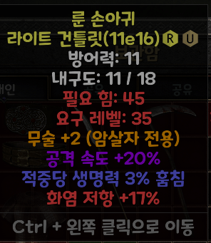 무술2 20공속 3라흡 17화레 오움 교환원해요 - 1