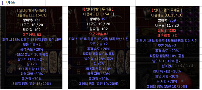 안뚜.PNG