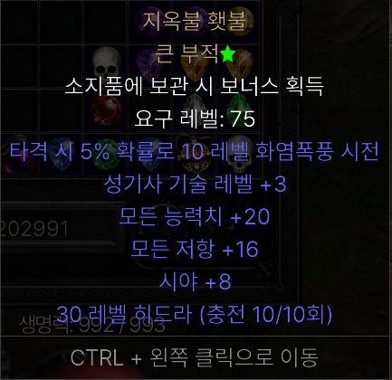 팔라횃.jpg