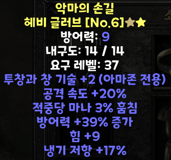 장갑.png