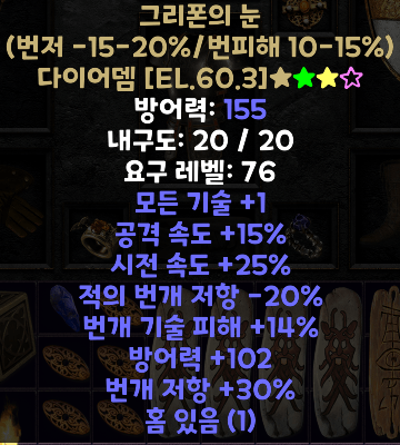 다뎀.png