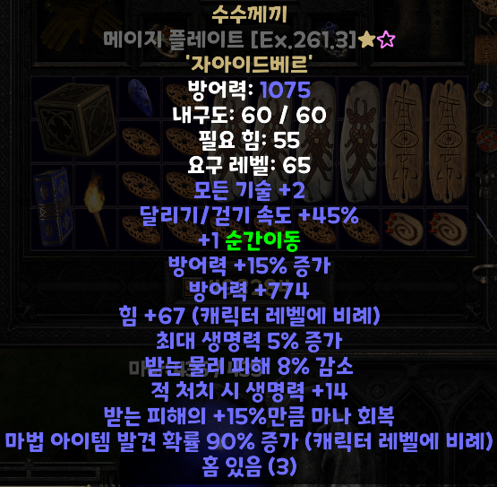 수수.png
