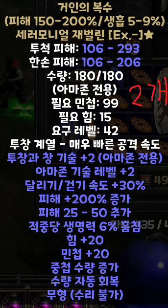 에탄.png
