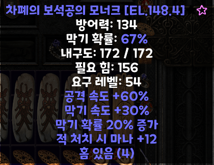 방패.png