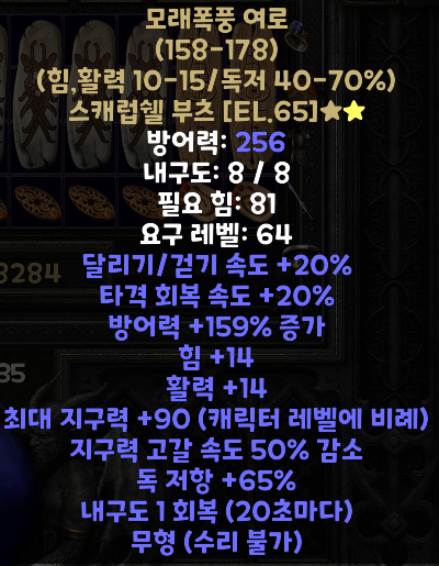 신발.png