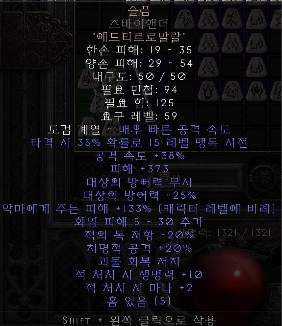 쌍쯔바고뇌팝니다 - 1