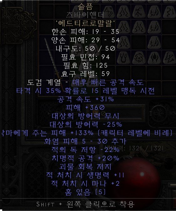 쌍쯔바고뇌팝니다 - 2