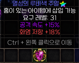 15공속 18화레.PNG
