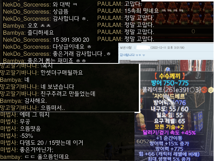 카큐.png