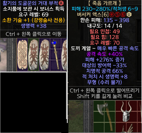 팔릴듯.png