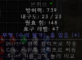 용병인내재료.png