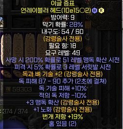 네크방패.JPG