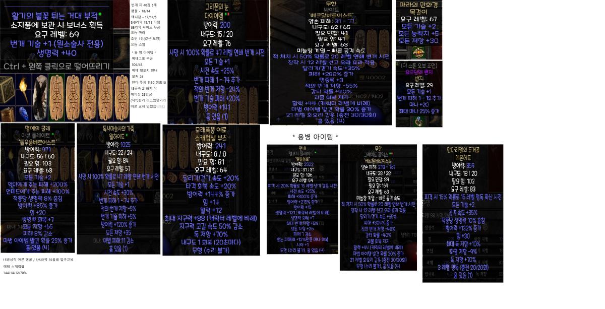 사신 노바 소서.jpg