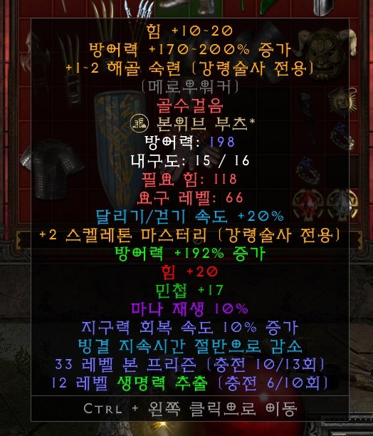 골수걸음.jpg