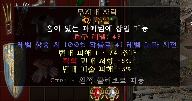 라깍주얼.jpg