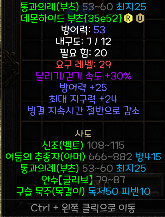 세트 뷰츠.png