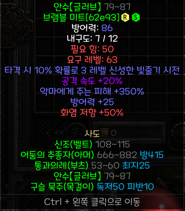 세트 장갑.png