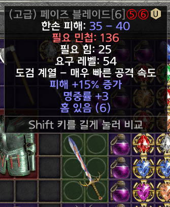 6솟 페이즈블레이드 15증 3어레.png