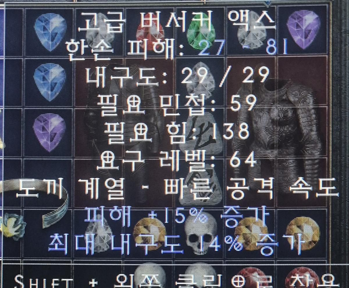 가격이 있어보여서 - 2