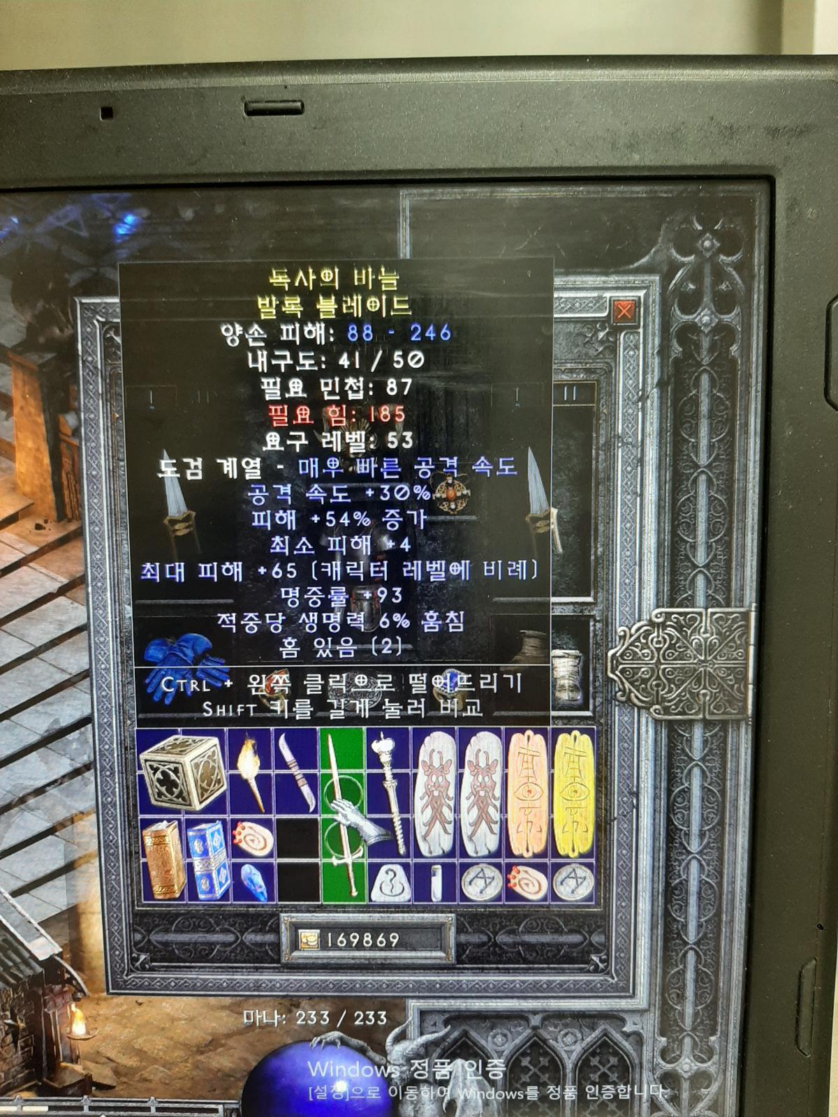 이런거 쓰나요 - 1