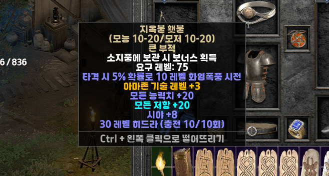 활3자루 포함 지존급 신뢰마 통으로 팝니다. - 15