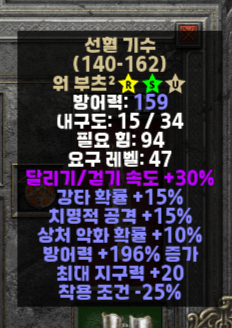 활3자루 포함 지존급 신뢰마 통으로 팝니다. - 8