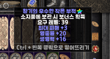 활3자루 포함 지존급 신뢰마 통으로 팝니다. - 28