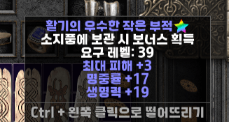 활3자루 포함 지존급 신뢰마 통으로 팝니다. - 26
