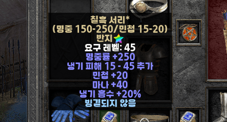 활3자루 포함 지존급 신뢰마 통으로 팝니다. - 10
