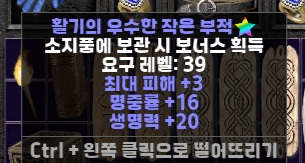 활3자루 포함 지존급 신뢰마 통으로 팝니다. - 33