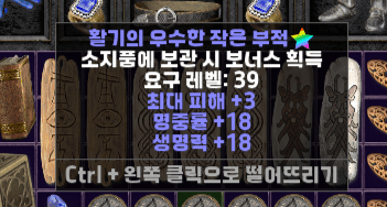 활3자루 포함 지존급 신뢰마 통으로 팝니다. - 31