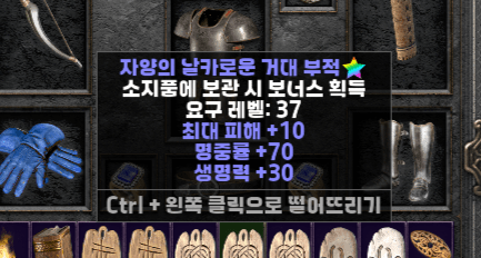 활3자루 포함 지존급 신뢰마 통으로 팝니다. - 20