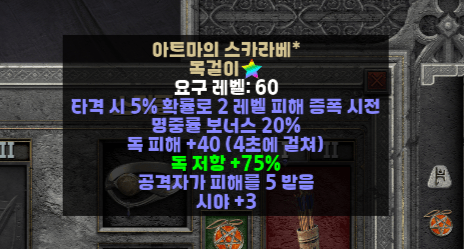 활3자루 포함 지존급 신뢰마 통으로 팝니다. - 9