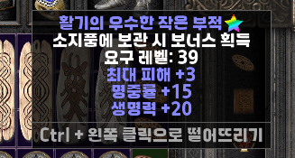 활3자루 포함 지존급 신뢰마 통으로 팝니다. - 27