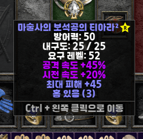 활3자루 포함 지존급 신뢰마 통으로 팝니다. - 4