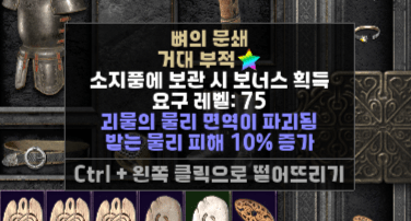 활3자루 포함 지존급 신뢰마 통으로 팝니다. - 23