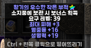 활3자루 포함 지존급 신뢰마 통으로 팝니다. - 25