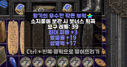 활3자루 포함 지존급 신뢰마 통으로 팝니다. - 30