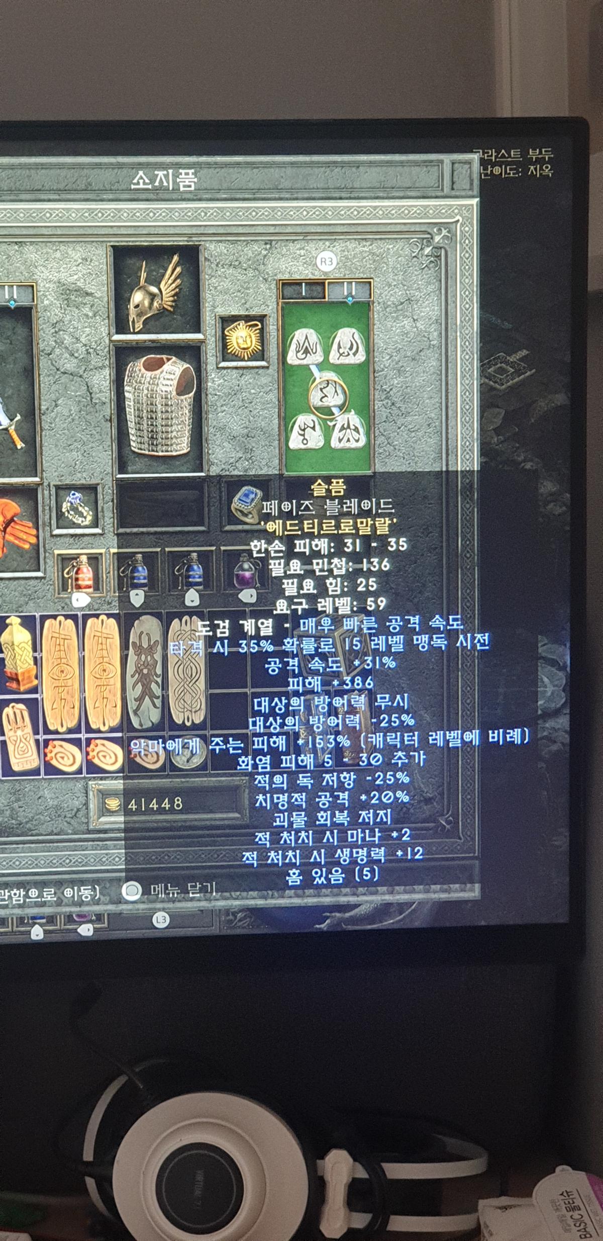 탈셋. 마라28.고뇌386 팝니다 - 6