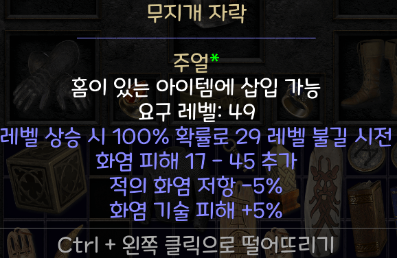 5/5 화깍주얼 팜 - 1