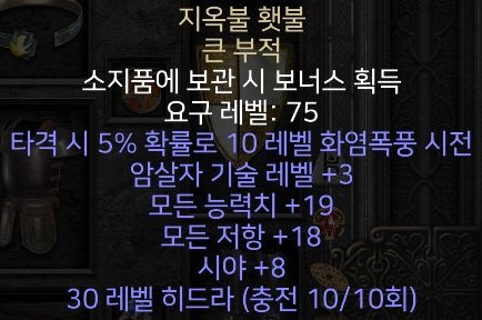 19,18어쎄횃.jpg