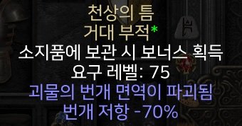 으뜸번파참.jpg