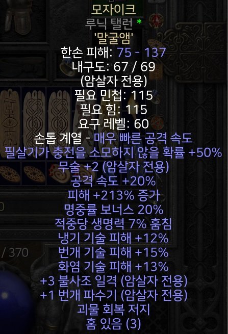 3불사1번파모자이크.jpg