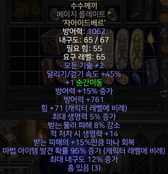 15방상12내구작761 메이지수수.jpg