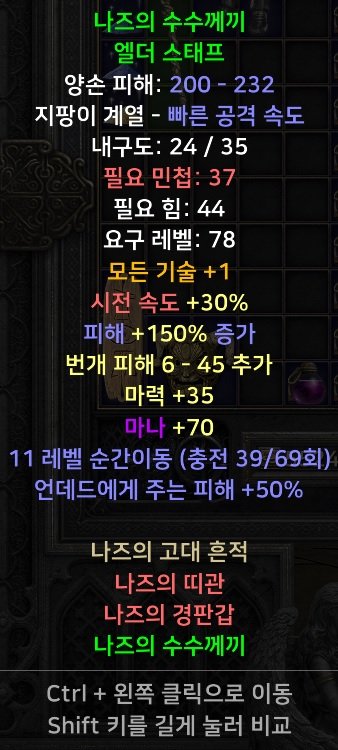 나즈봉.jpg