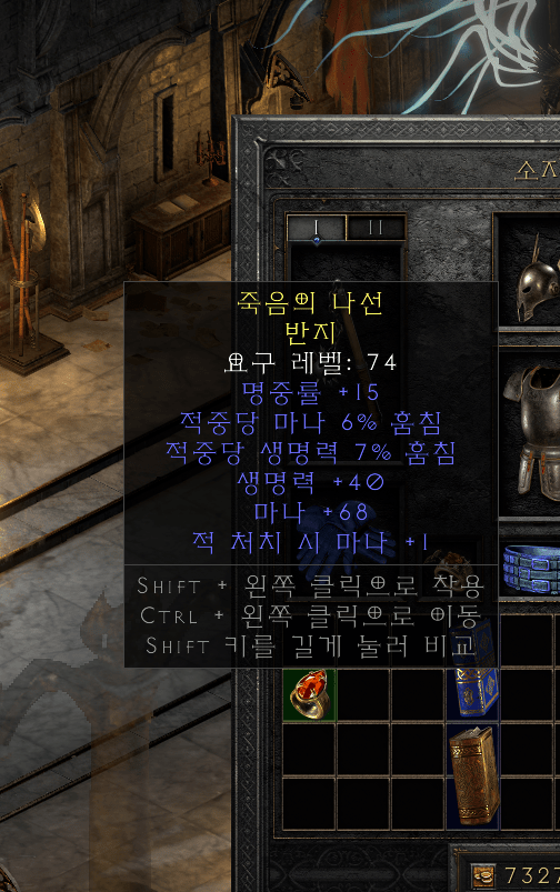 듀얼링.png