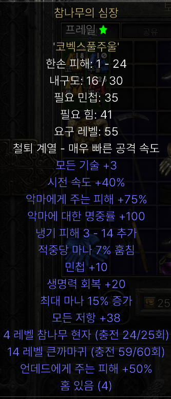 오심.png