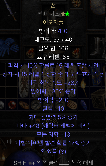 드림투쿠.png