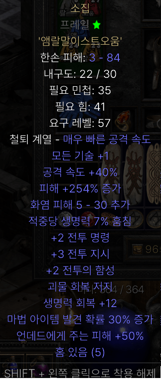 드림소집.png
